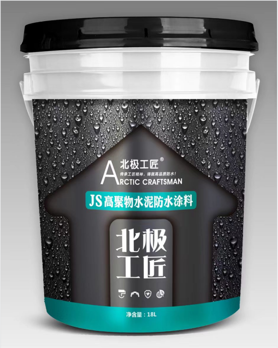 JS高聚物水泥防水涂料