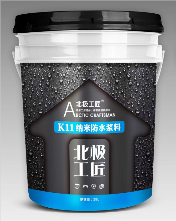 K11纳米防水浆料