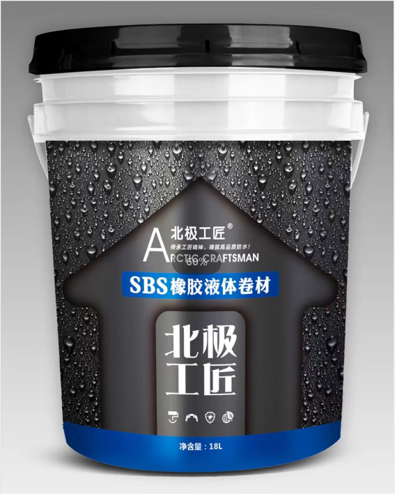 SBS橡胶液体卷材