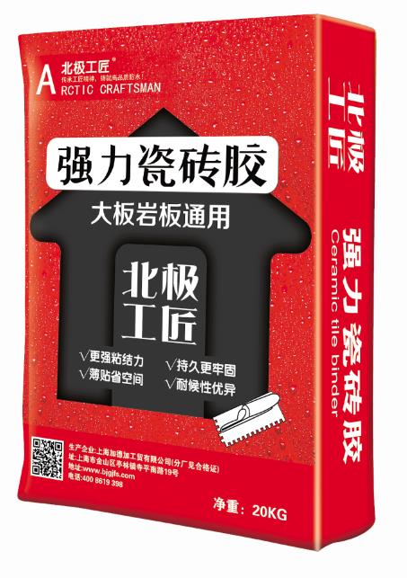 强力瓷砖胶-大板岩板通用